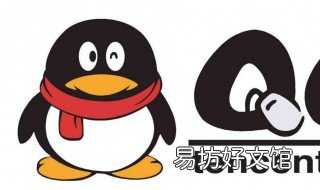 为什么qq会自动关闭消息免打扰 qq消息免打扰为什么会自己关闭