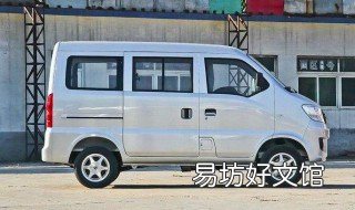 面包车怎么把油箱的油放出来 面包车怎么打开油箱