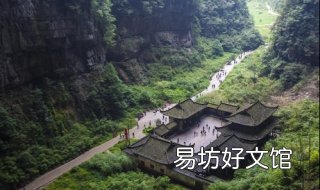 怎样游玩四川武隆 武隆景区怎么玩