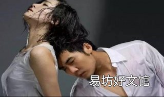 女人为什么愿意男人抱着睡觉 女人为什么愿意男人抱着睡?