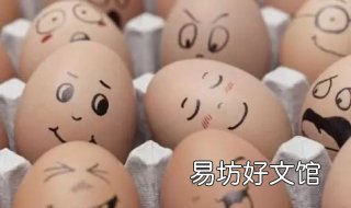 清明节为什么吃鸡蛋 清明节为什么吃鸡蛋?吃鸡蛋清明节为什么吃鸡蛋