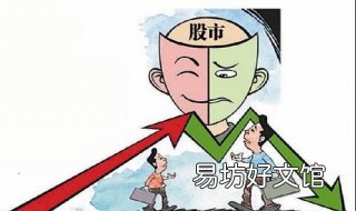 股票为什么会涨和跌 股票为什么会涨跌超10%