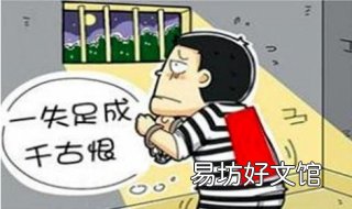 网络盗窃罪的认定 网络盗窃罪量刑