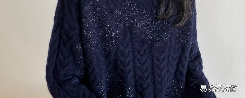 山羊绒毛衣怎么洗才不会缩水 山羊绒毛衣干洗会缩水吗