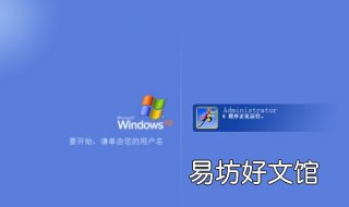 xp系统停止服务怎么办 xp系统停止服务怎么办恢复