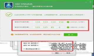 电脑上网卡顿怎么办 为什么电脑网络卡顿
