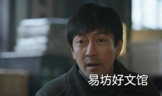 铁林死了吗 铁林真实存在吗