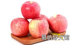每晚上吃苹果有什么好处 每晚上吃苹果有什么好处与坏处