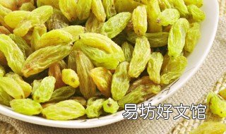 葡萄干的功效与作用 葡萄干的功效与作用百度百科