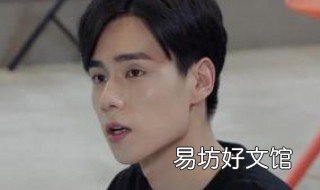 艾情和吴白在一起了吗 吴白会和艾情在一起吗