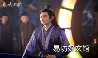 大主宰牧尘结局和谁走到了一起 大主宰牧尘的结局