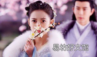 姜探最后和谁在一起了 姜探的主人是谁