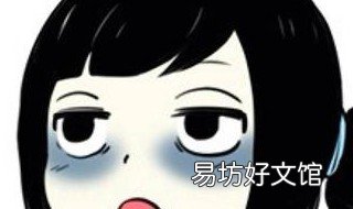 小孩有黑眼圈是怎么回事 小孩黑眼圈怎么回事儿
