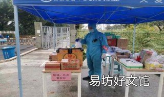 快递文件如何消毒 快递要如何消毒