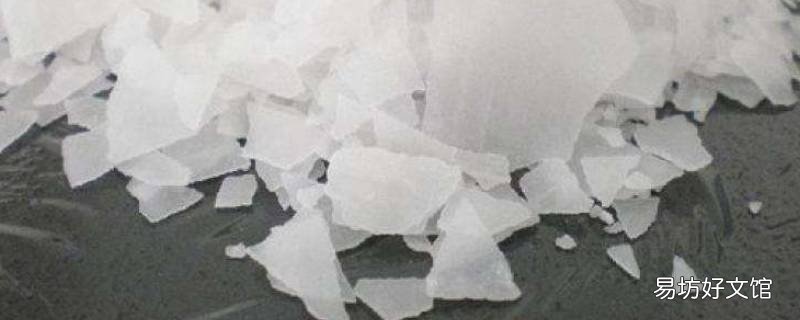 火碱通马桶能烧坏下水道吗 用火碱通马桶