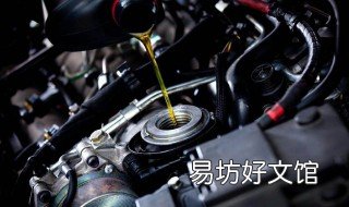柴油发动机的机油怎么发白 柴油发动机的机油怎么换