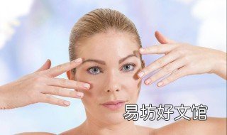 眼部保养要趁早 眼部什么时候开始保养