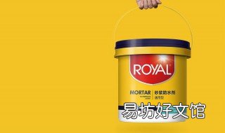 劳亚尔防水怎么用 劳亚尔防水用量