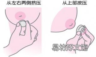 19岁女生乳头内陷怎么办