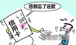 信用卡还不起 信用卡还不起房子会被拍卖吗