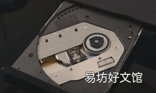光驱不读盘怎么办 光驱不能读盘怎么办