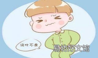 儿童消化不良怎么办 儿童消化不良该怎么办