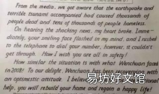 如何查找英语作文？可以使用这些方法 如何搜索英语作文