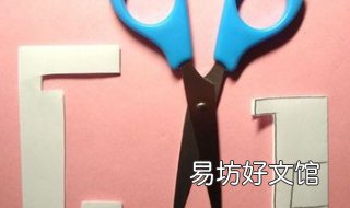 儿童学习桌剪纸手工 儿童手工制作简单书桌