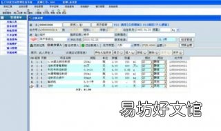 门诊信息管理系统的描述 门诊信息系统的工作流程