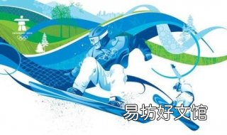 如何实时了解索契冬奥会?下面为大家推荐几种方法 索契冬奥会在哪