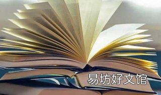 统筹兼顾是什么意思