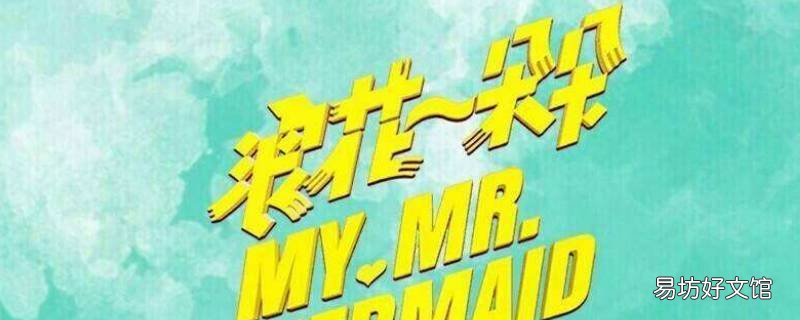 唐一白和云朵的电视剧叫什么名字 男主唐一白女主云朵是什么电视剧