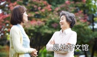 脱口而出的意思 脱口而出意思是什么