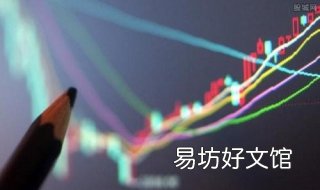 股票杠杆是什么意思 股票杠杆是什么意思覀申宝.证券申请方法