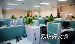 公司祝福语大全 公司祝福语大全简短2022