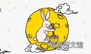关于中秋的祝福语 关于中秋的祝福语200字