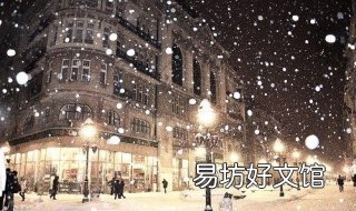冬至的祝福语 冬至的祝福语微信