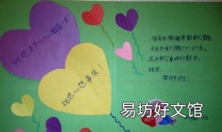 送给老师的祝福语 送给老师的祝福语 简短