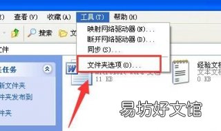 不能显示隐藏文件夹 不能显示隐藏文件夹的图标