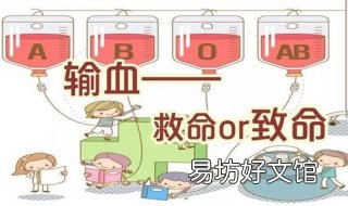 亲属之间到底能不能输血? 亲属之间到底能不能输血