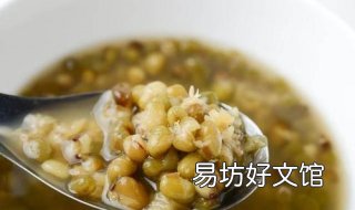 夏天绿豆汤千万不能这么喝 夏天熬绿豆汤