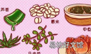 怀孕初期不能吃什么 怀孕初期不能吃什么水果和食物