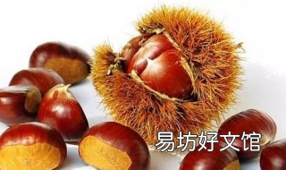 栗子和什么不能一起吃 栗子和什么不能一起吃 禁忌