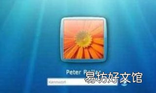 win7设置开机密码 win7设置开机密码和屏保密码