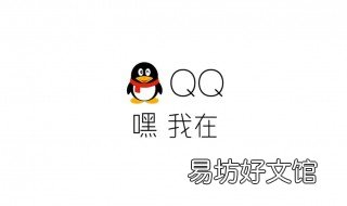 QQ为什么图片保存失败 qq为什么图片保存失败了