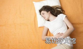 女性痛经怎么办 女性痛经怎么办快速缓解