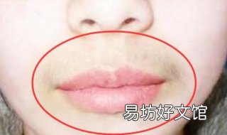 女生长胡子怎么办
