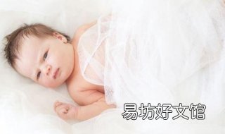 婴儿睡反觉怎么办 婴儿为什么睡反觉