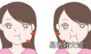 咬肌变大怎么办 咬肌变大怎么办小妙招