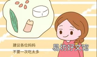 孕妇血糖高怎么办 孕妇血糖高怎么才能降下来